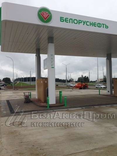 Белоруснефть1
