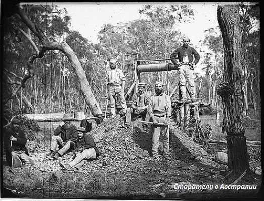 Австралийские старатели