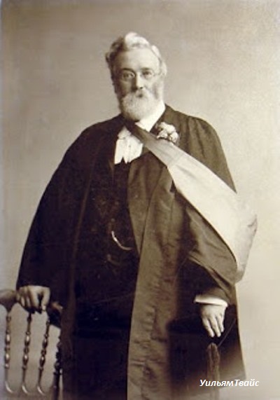 Уильям Твайс