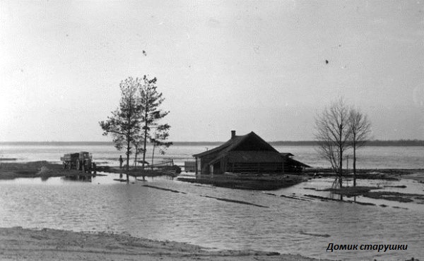 Домик на Минском море